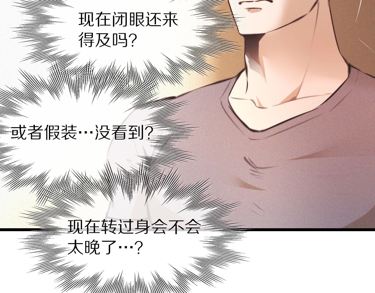 第62话 王牌助攻金闪闪12