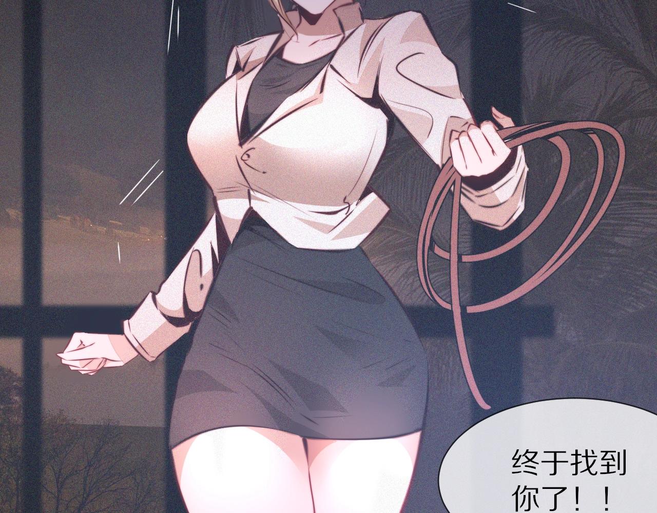 第89话再遇美女邻居27