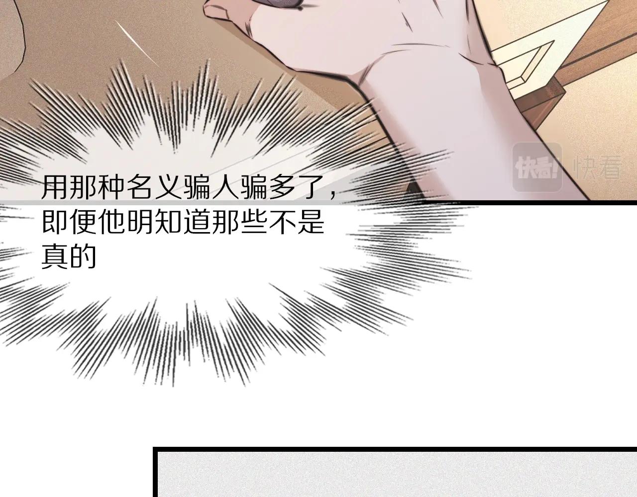 第61话 久违的聚会16