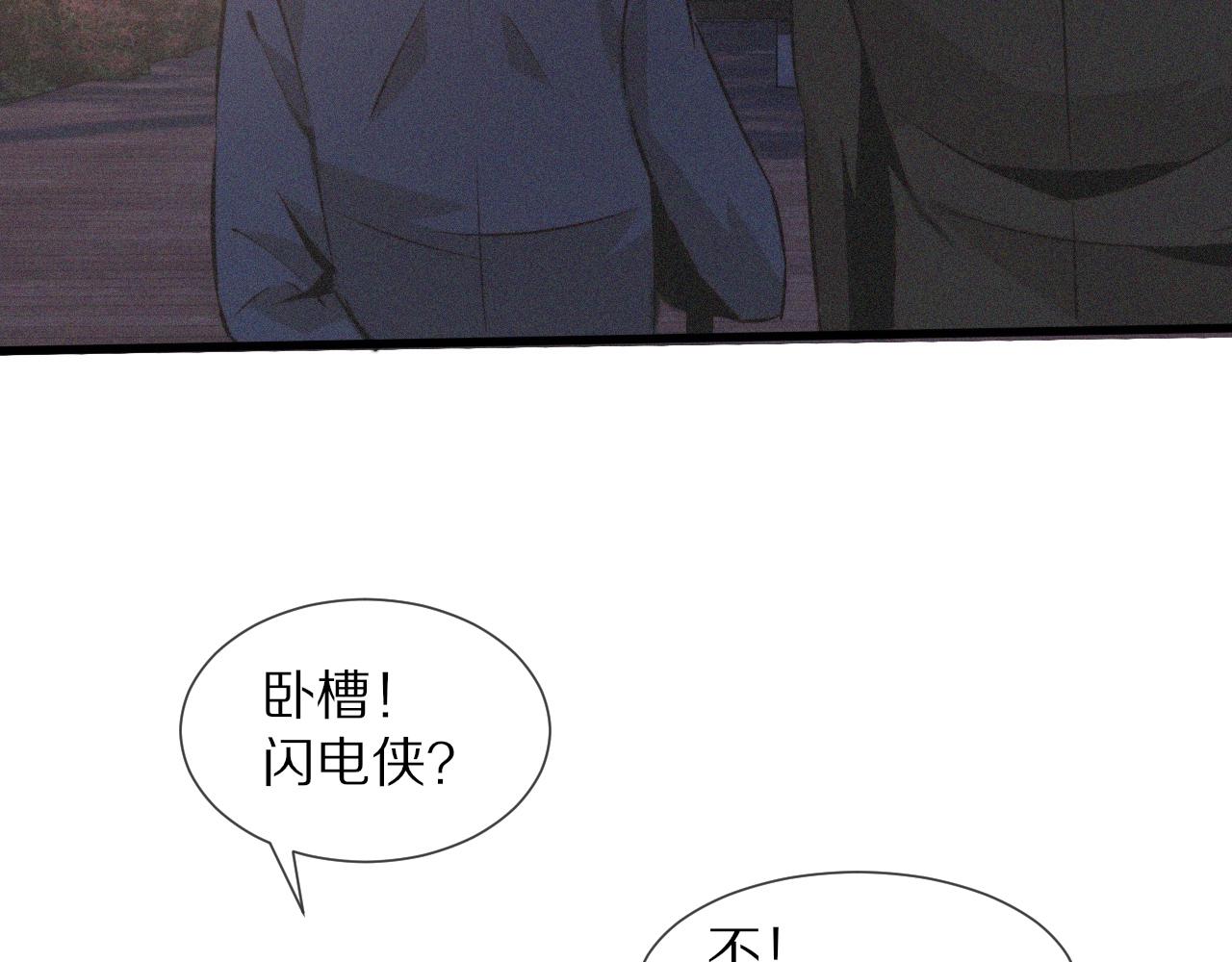 第35话 血族之战80