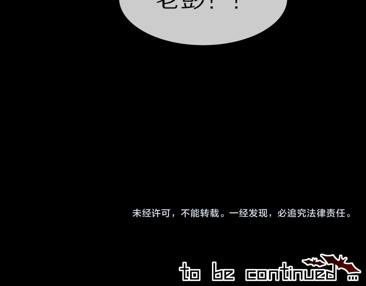 第110话 感官幻象能力109