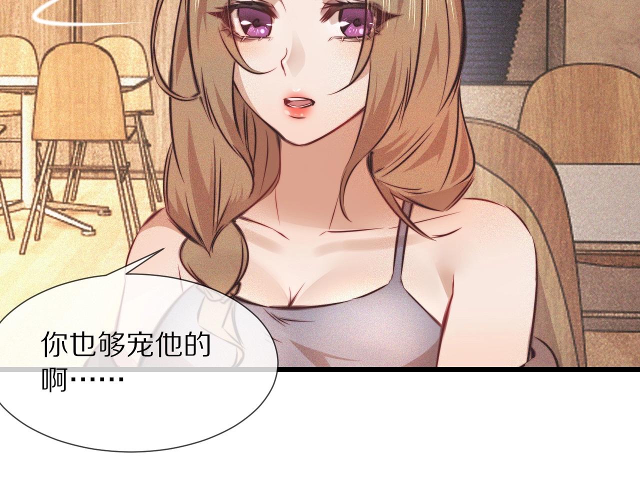 第77话 进食与吸收105