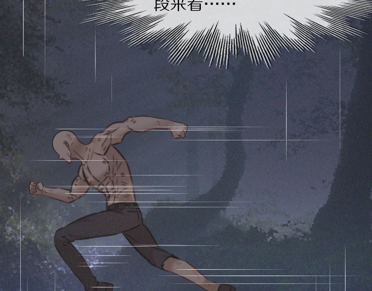 第88话 飞行能力78