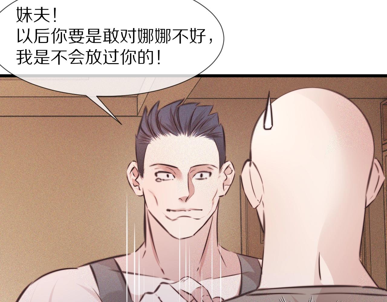 第72话 不太正常的大表哥81