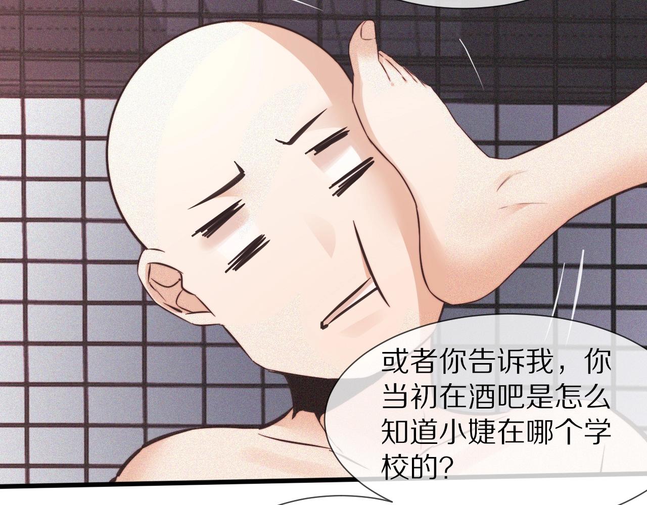 第67话 新概念谈合作61