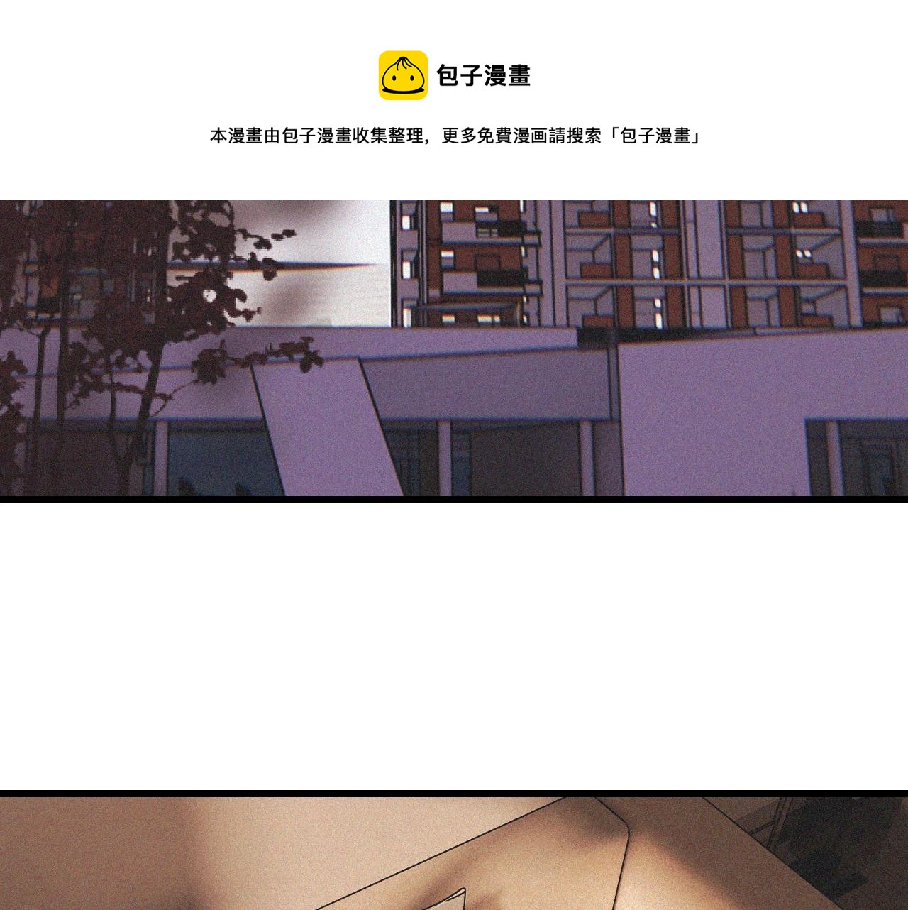 第59话 能力关联60
