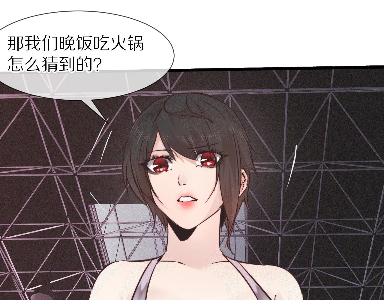 第67话 新概念谈合作73