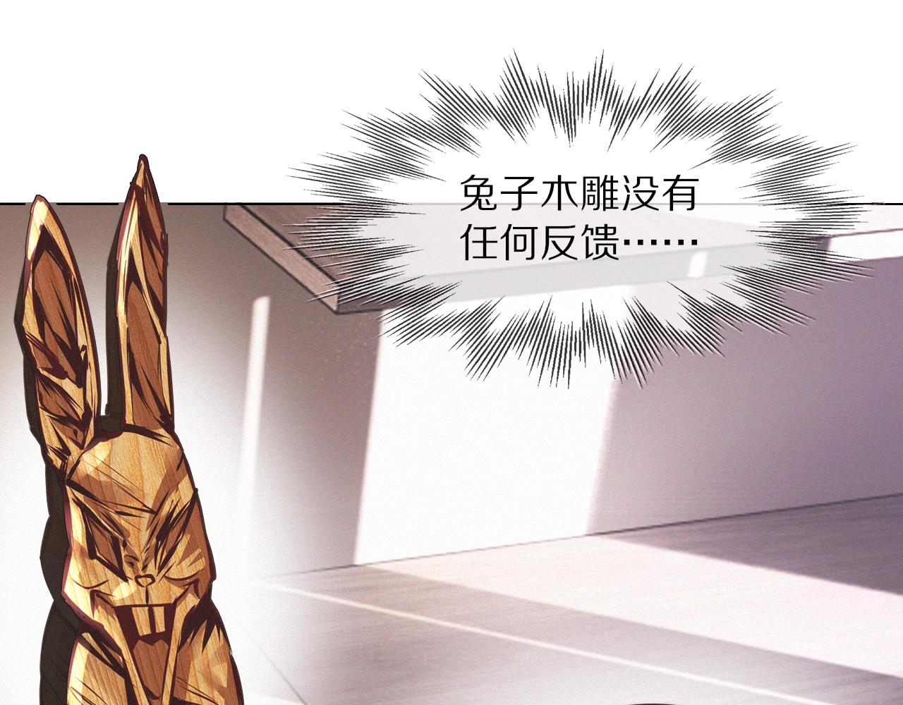 第101话 诗铃母女的麻烦94