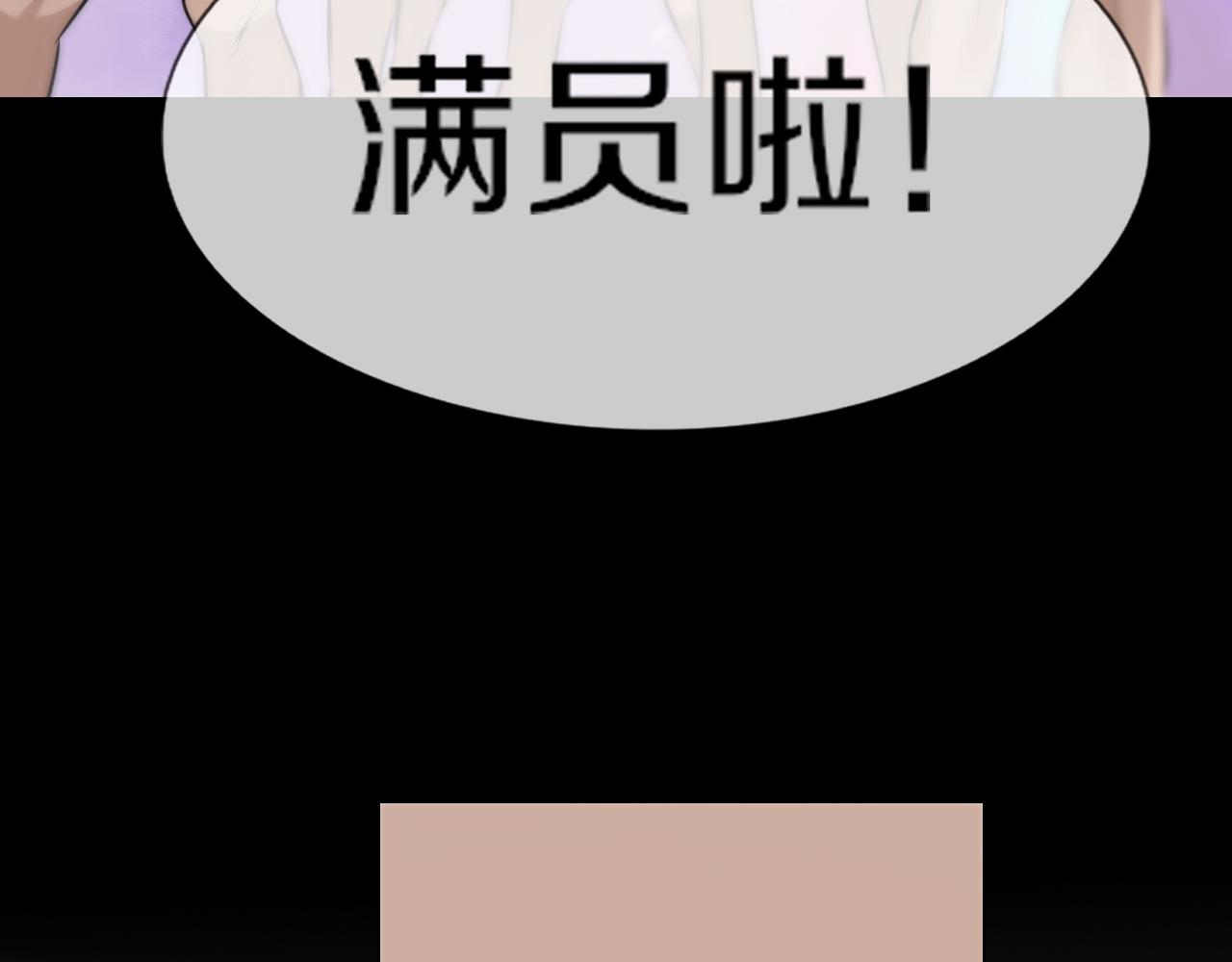第126话 “六叔公”刘财福17