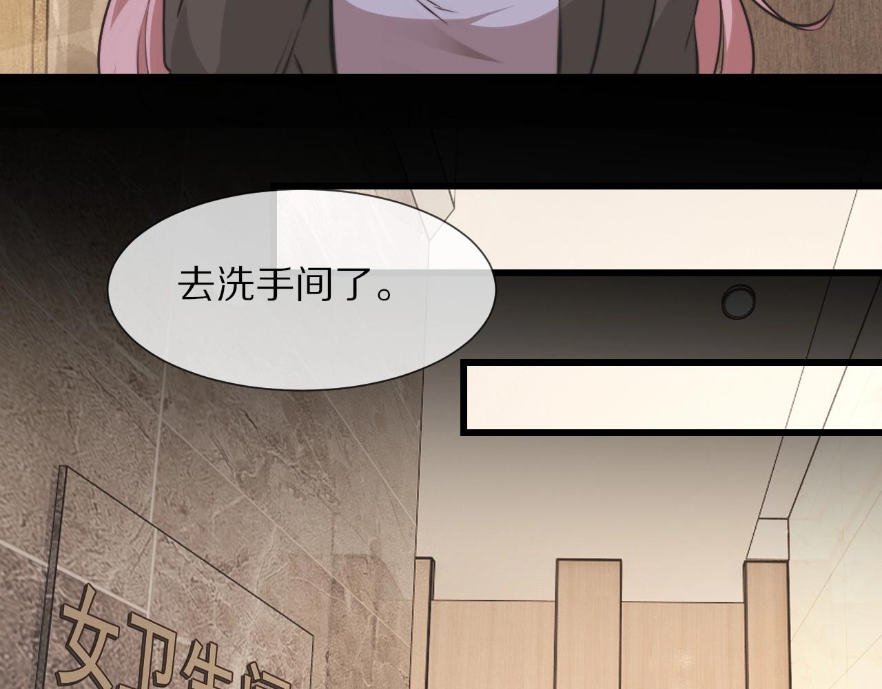 第96话修罗场？29