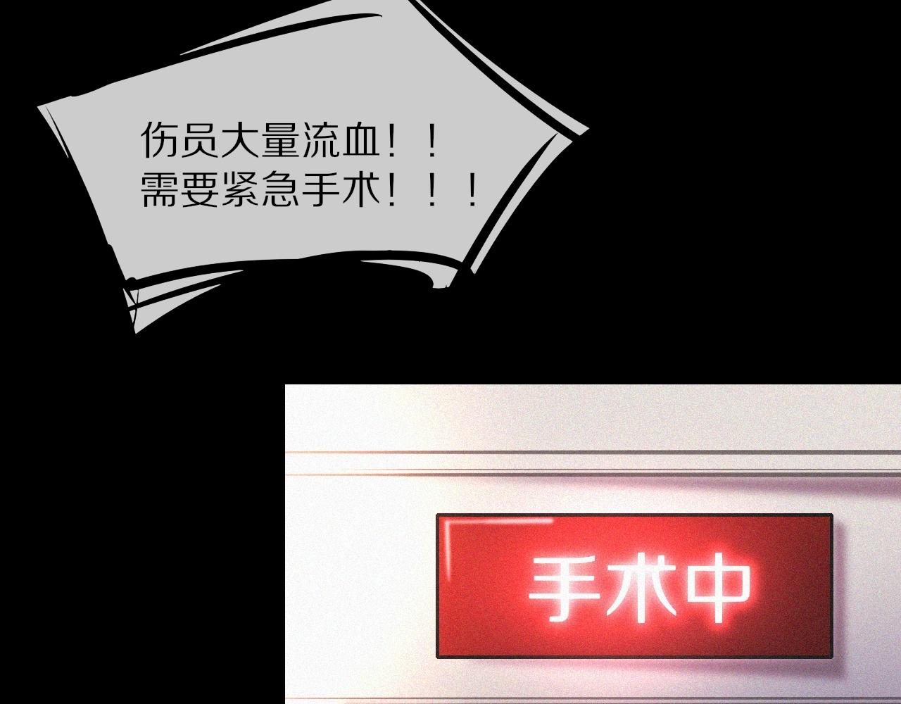 第80话 读取记忆82