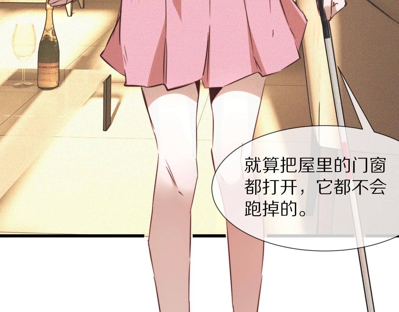 第64话 小苹果的世界23