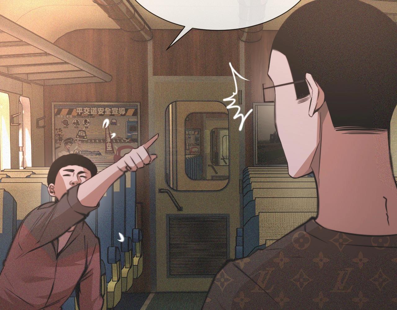 第44话 能力升级？49