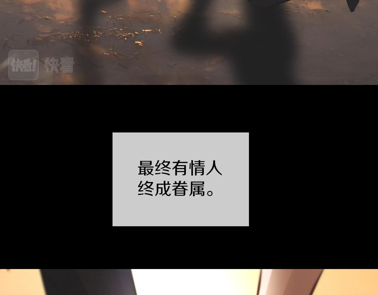第136话 未来的路80