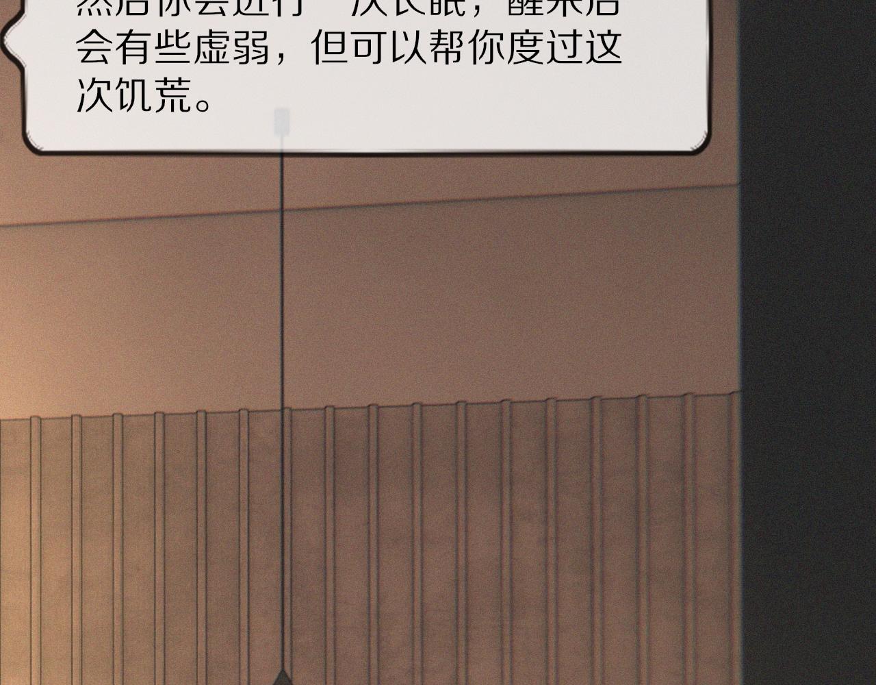 第32话 互相试探133