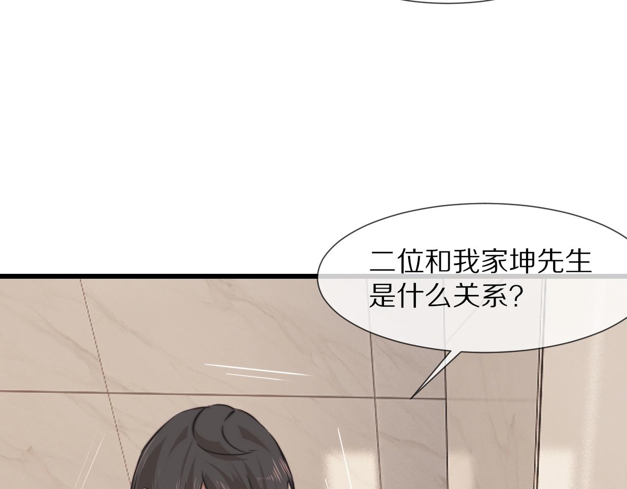 第96话修罗场？52
