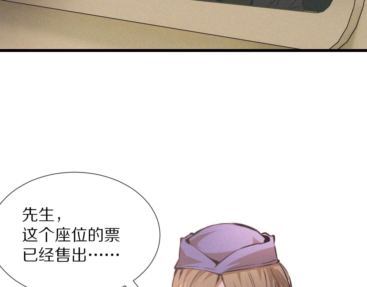 第44话 能力升级？21