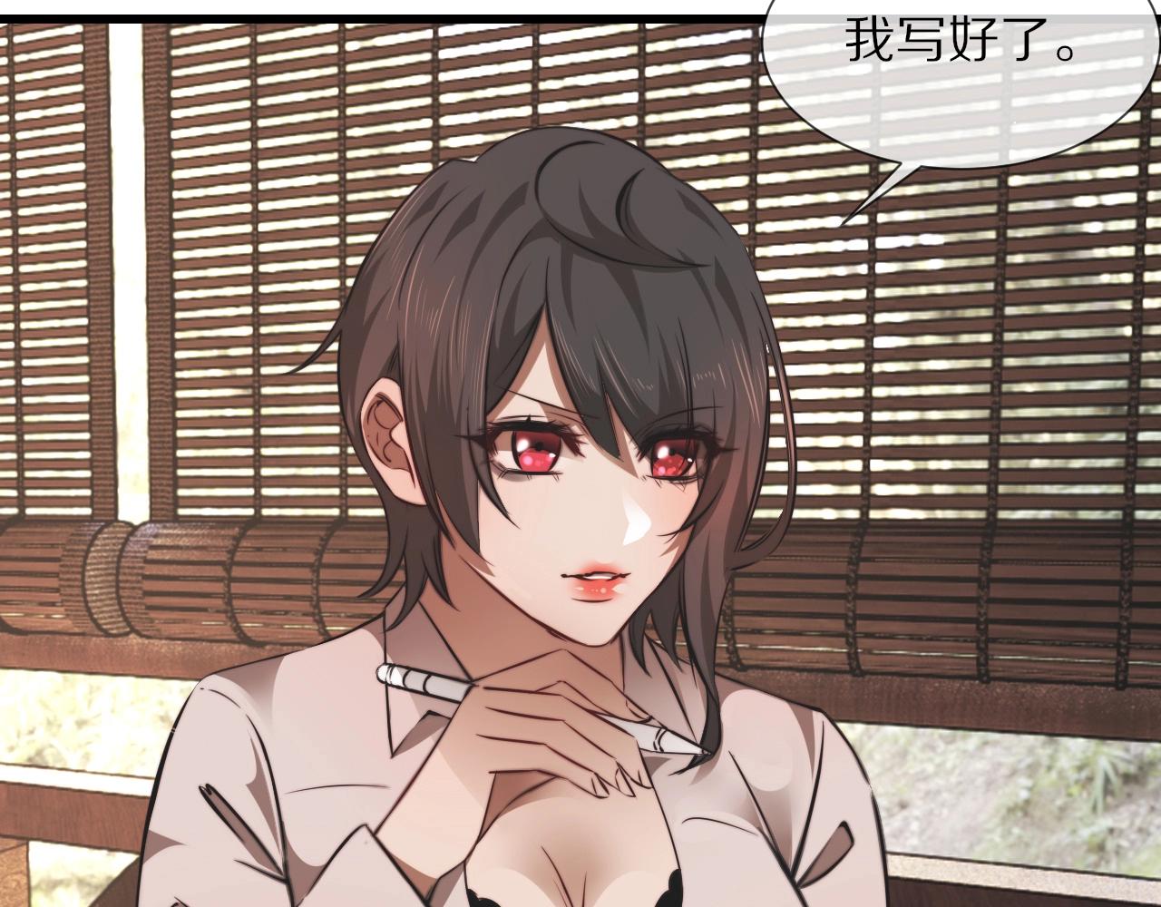 第95话奇妙的相遇？8