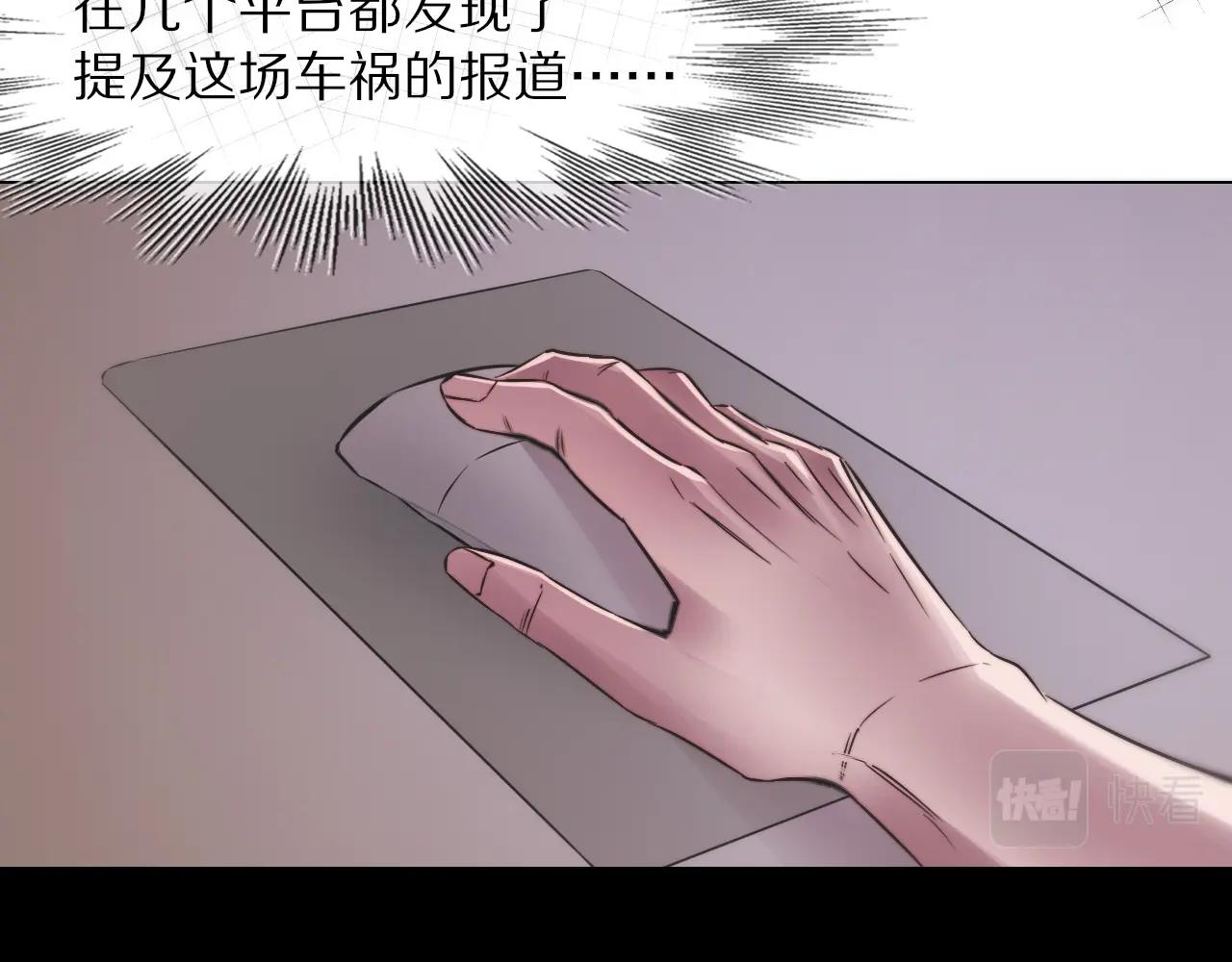 第105话 真男人从不回头看爆炸101