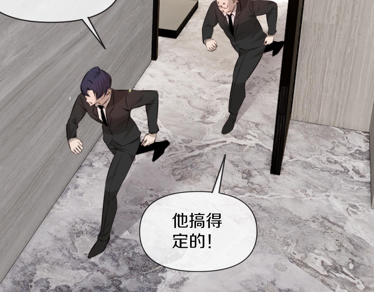 第114话 常彬婚礼8