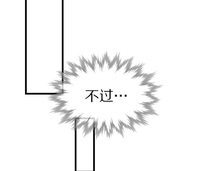 第9话 普通朋友78
