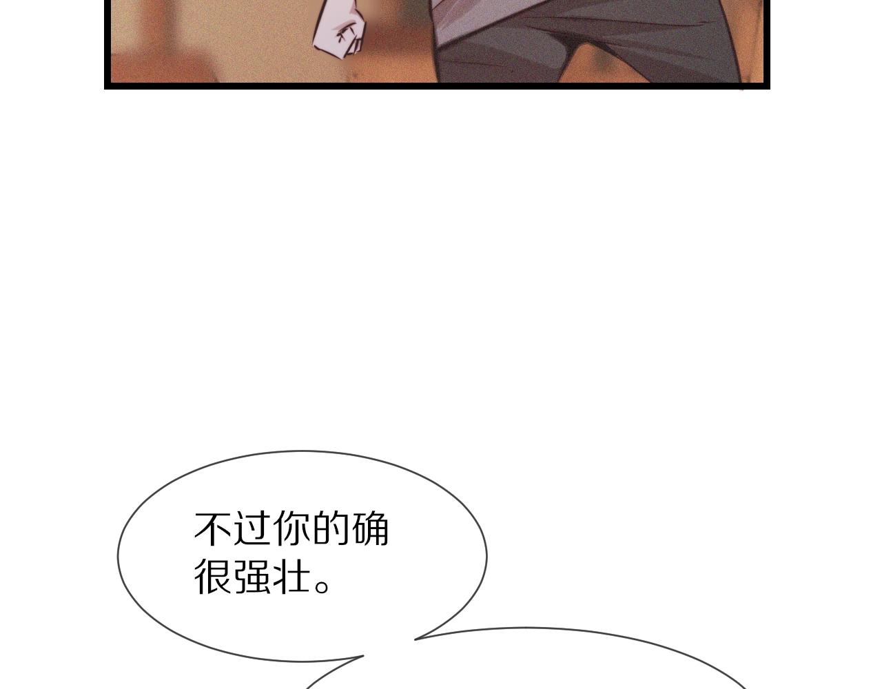 第72话 不太正常的大表哥78