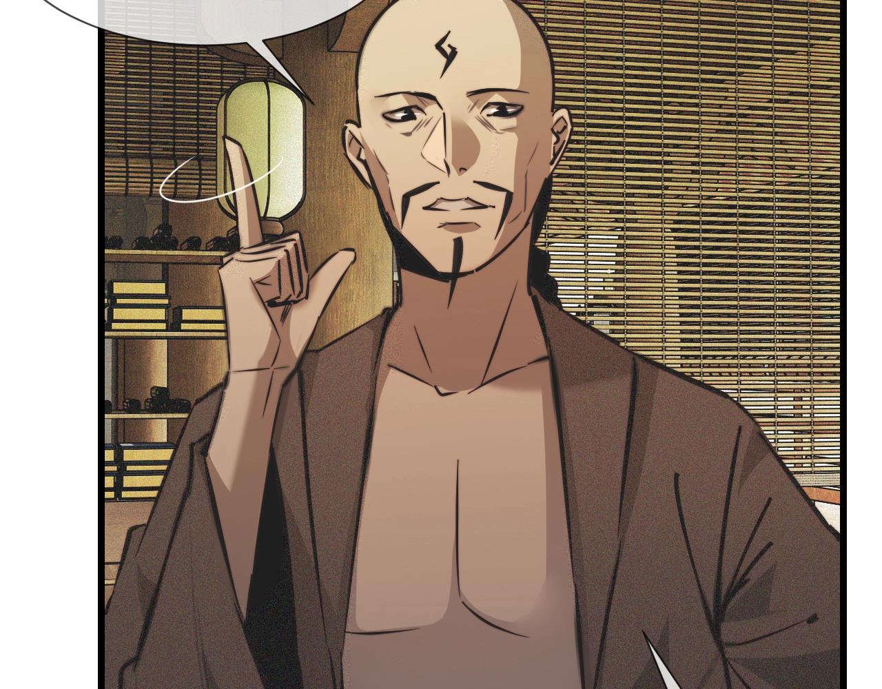 第58话 不要什么事都找道士51