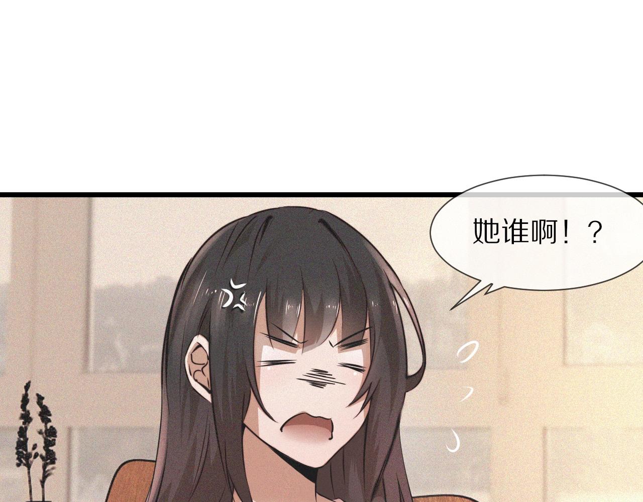 第53话 相亲好队友9