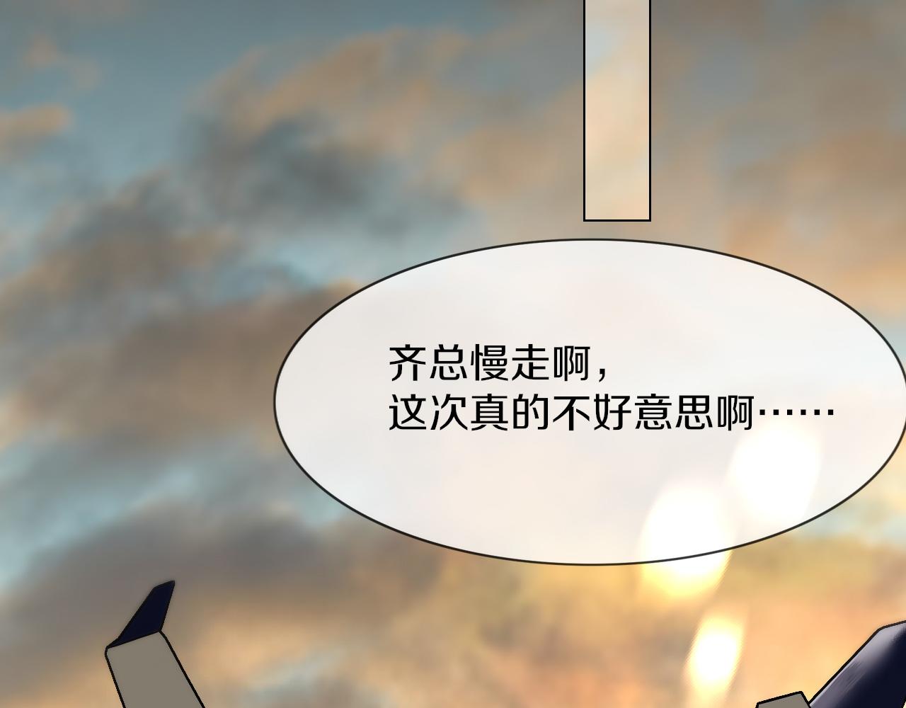 第127话 弄巧成拙？37