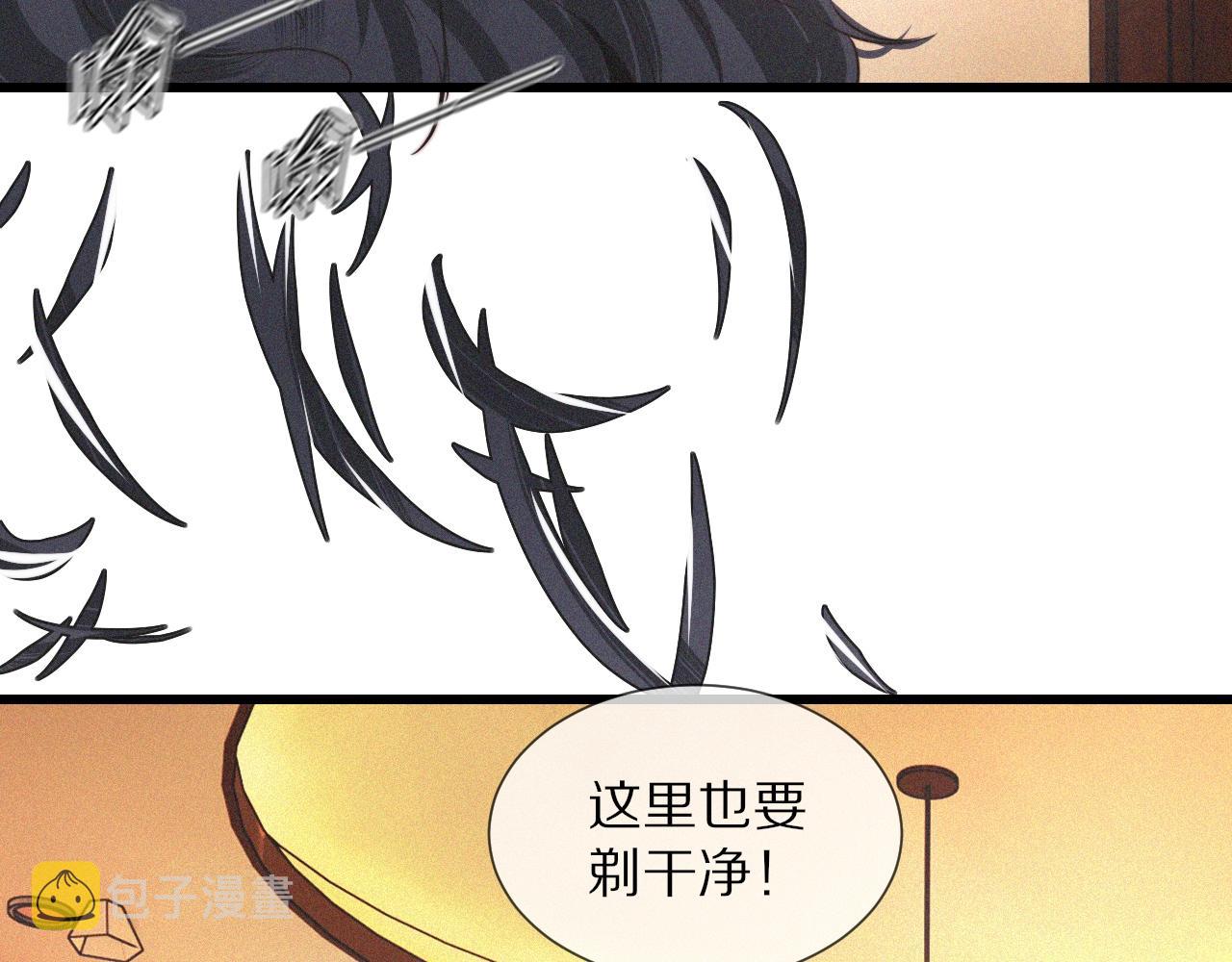 番外：祝大家新年快乐21