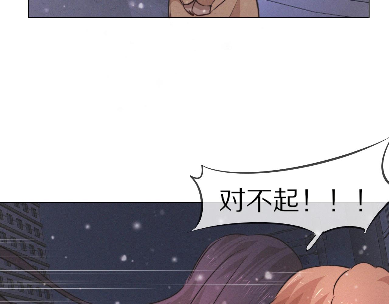 第103话 小苹果的梦境28