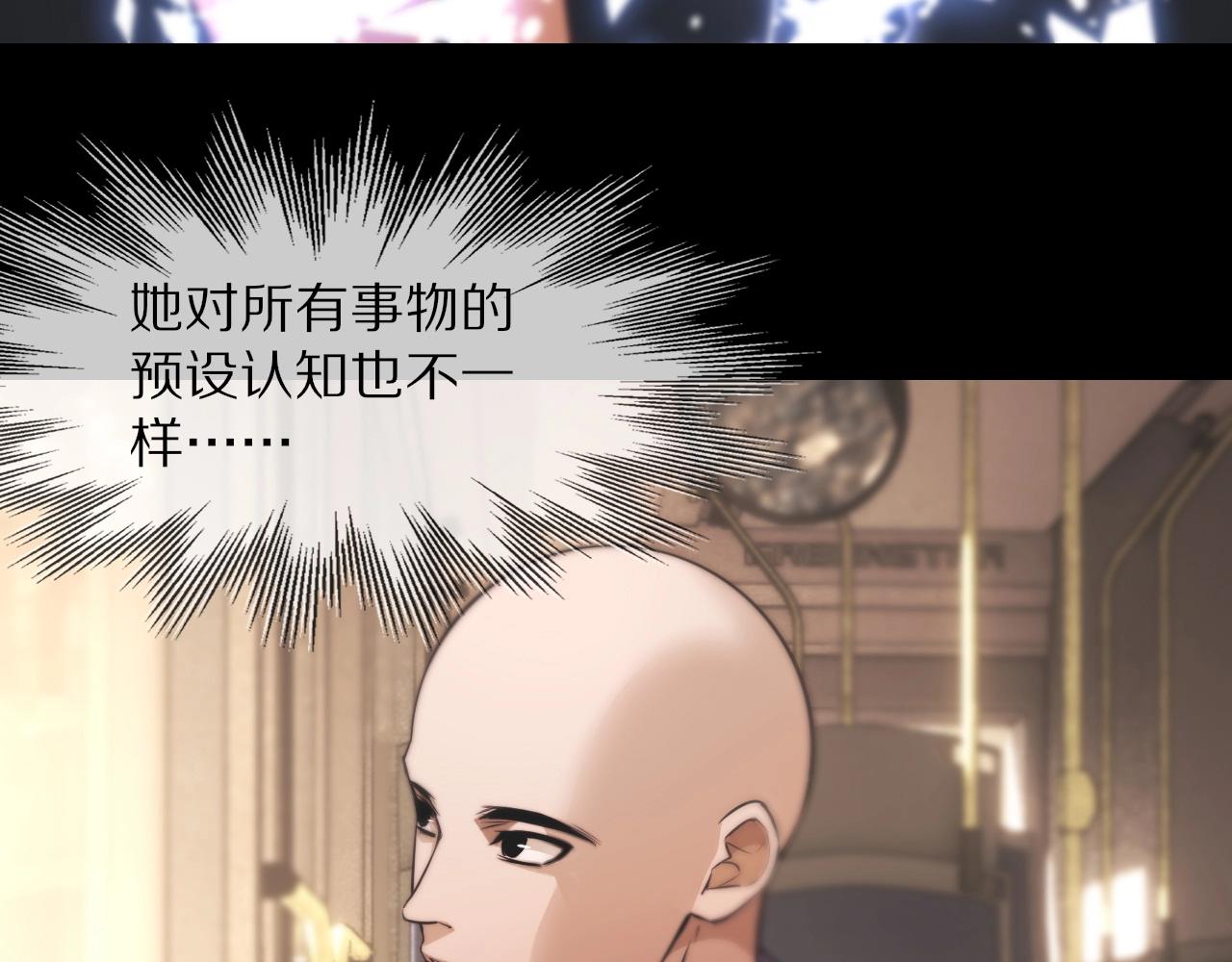 第104话 危险抉择37