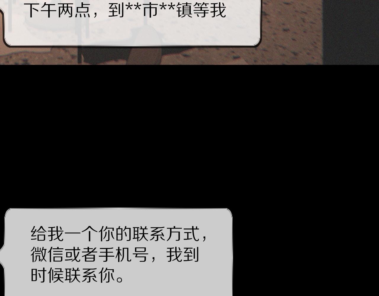 第32话 互相试探135