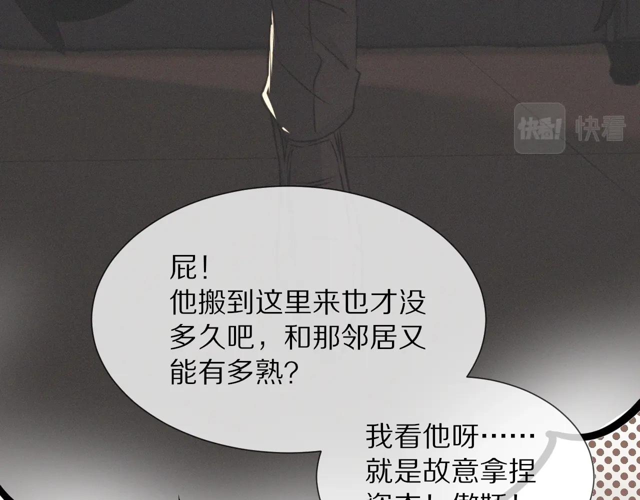 第21话 秘密研究34