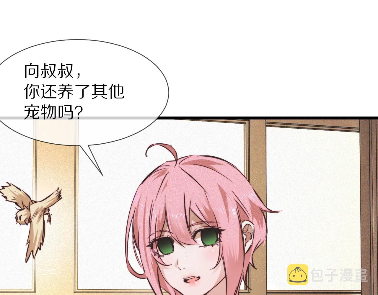 第64话 小苹果的世界29