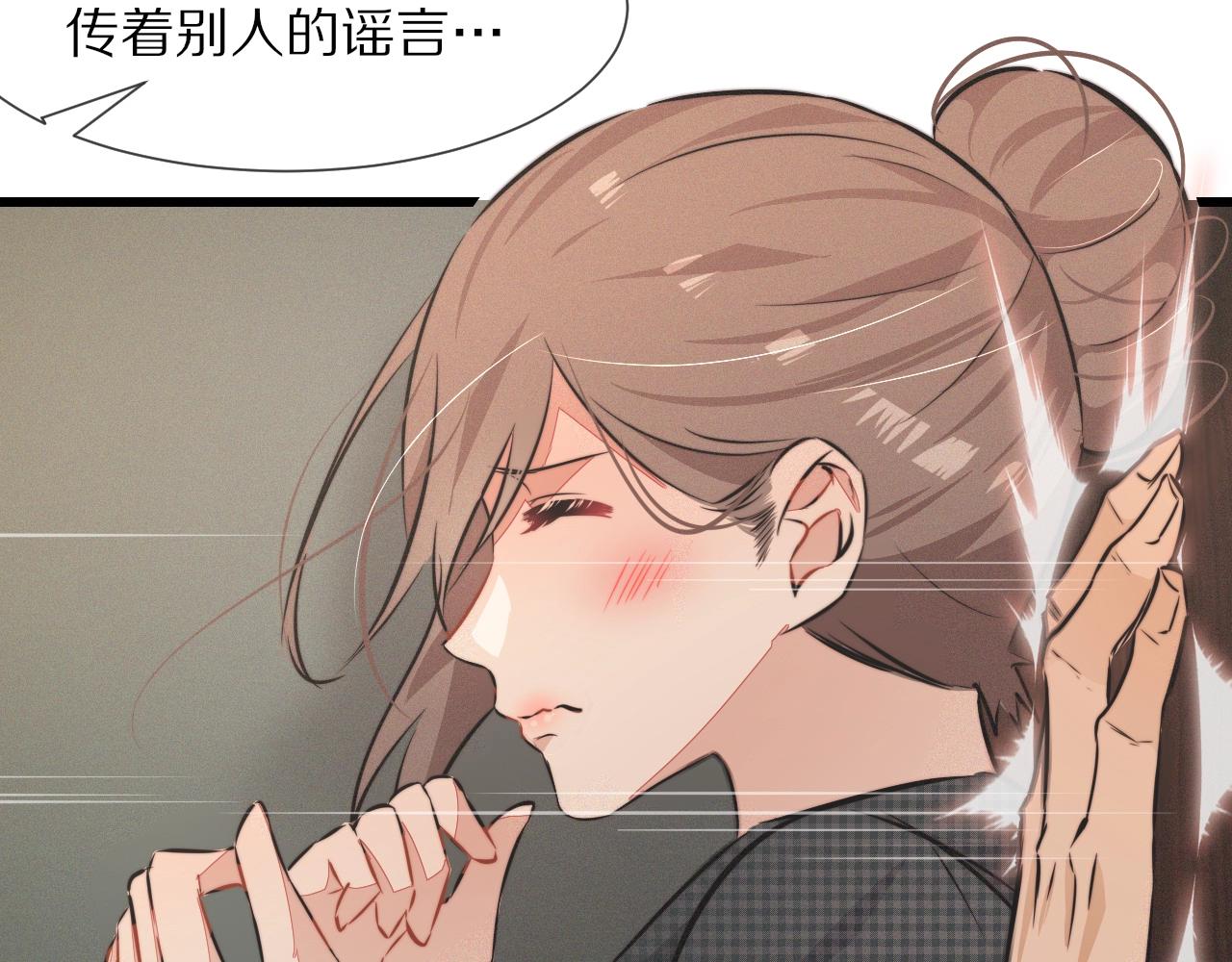 第27话 光头忧郁男121