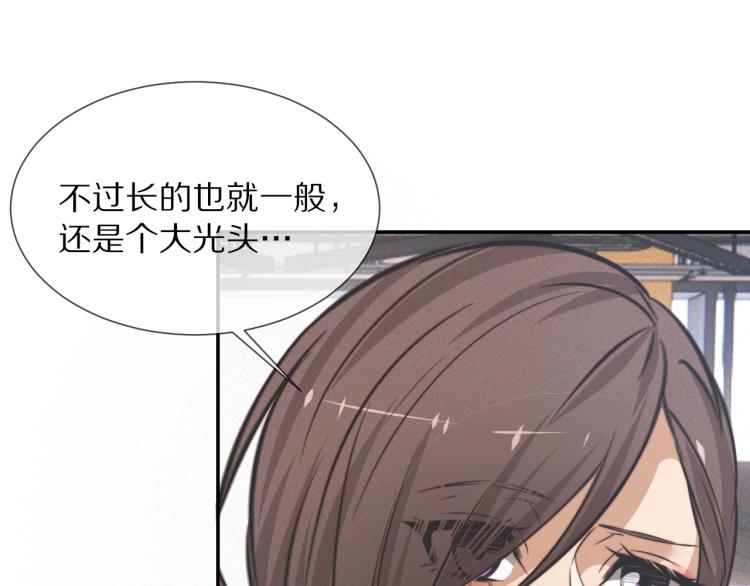 第4话 但是我拒绝77