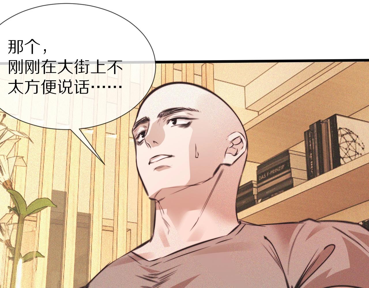 第72话 不太正常的大表哥44