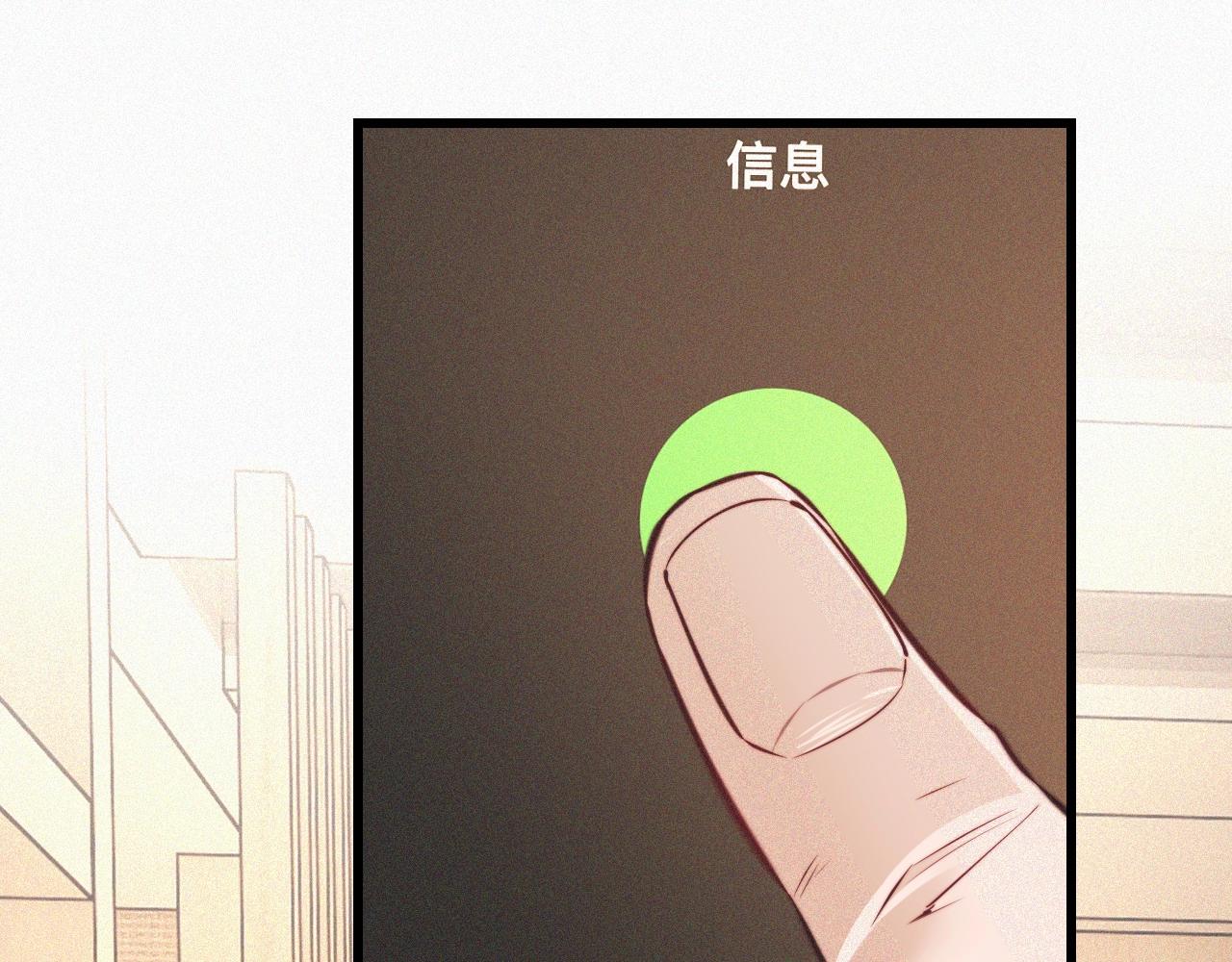 第71话 杨真儿的奇怪表哥10