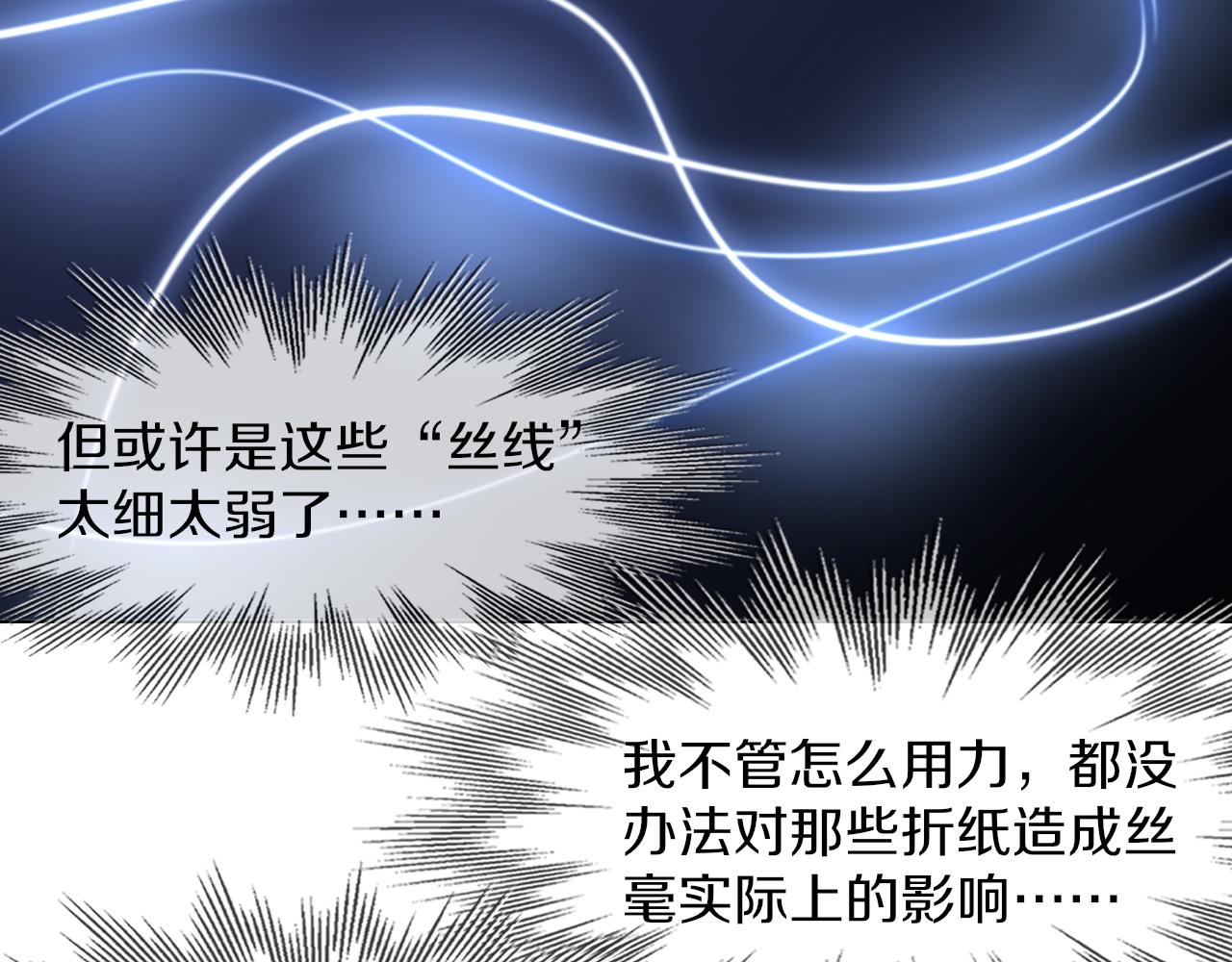 第116话 拒绝张倩82