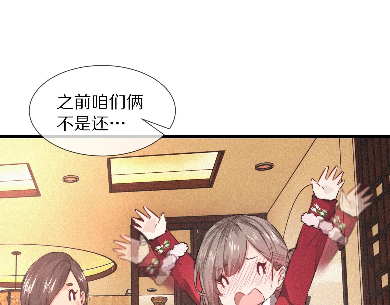 番外：祝大家新年快乐16