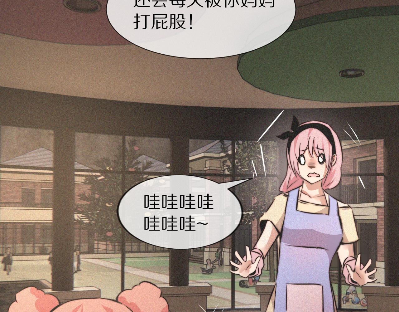第37话 神奇硬币93