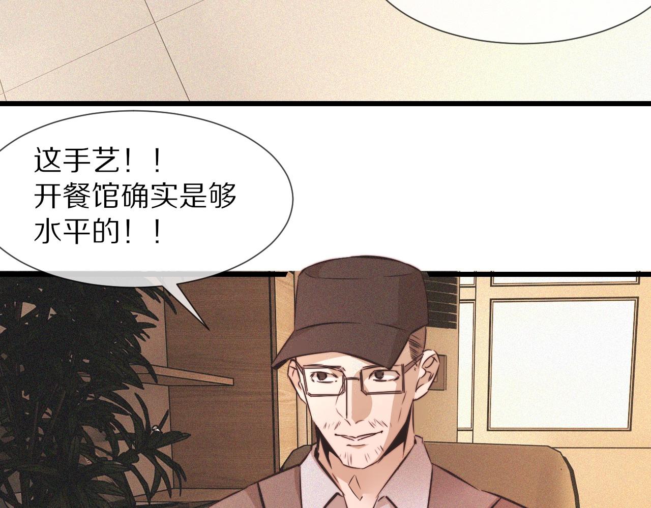第64话 小苹果的世界38