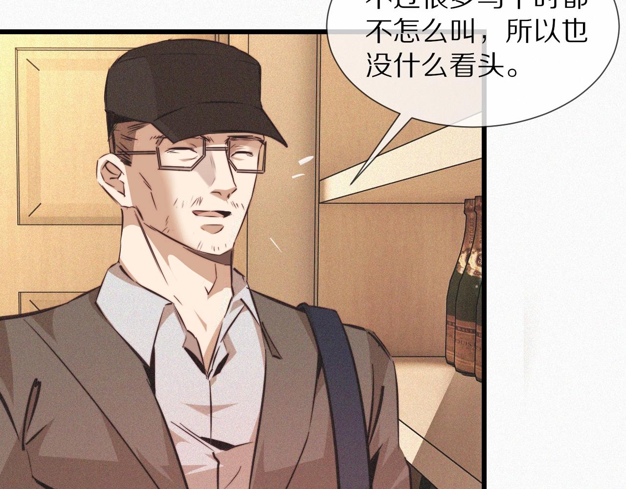 第64话 小苹果的世界8