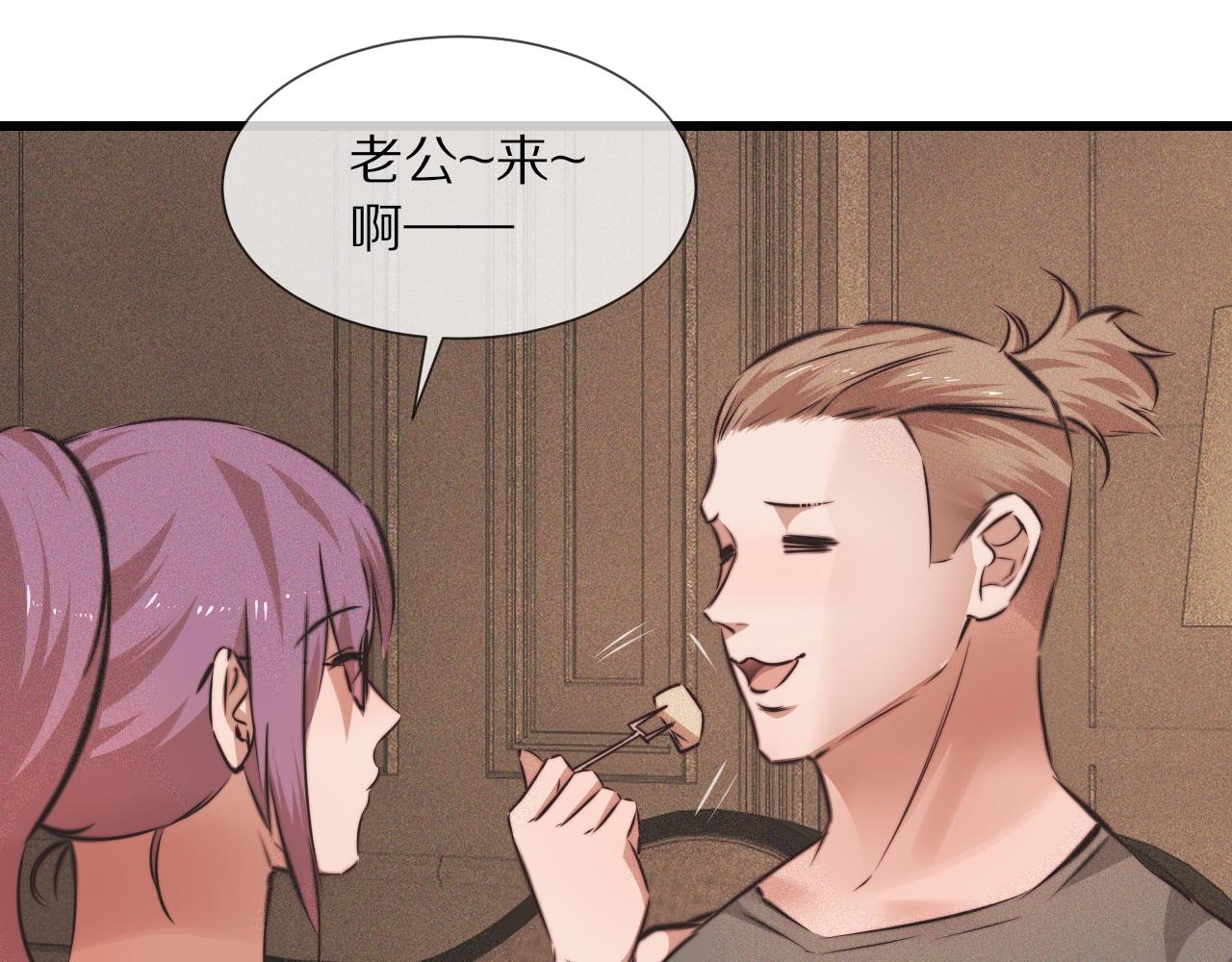 第85话 火药味50