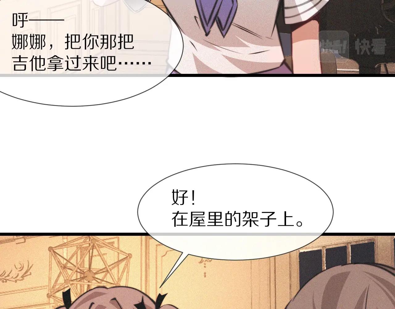 第87话 唐宝娜的歌声32