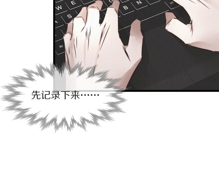第9话 普通朋友33