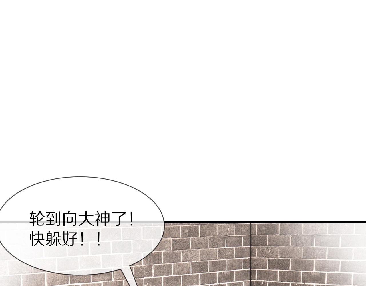 第17话 箭馆波澜61