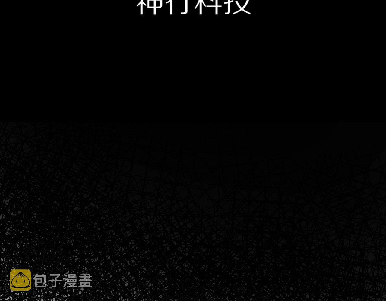 第99话 真儿的生日75