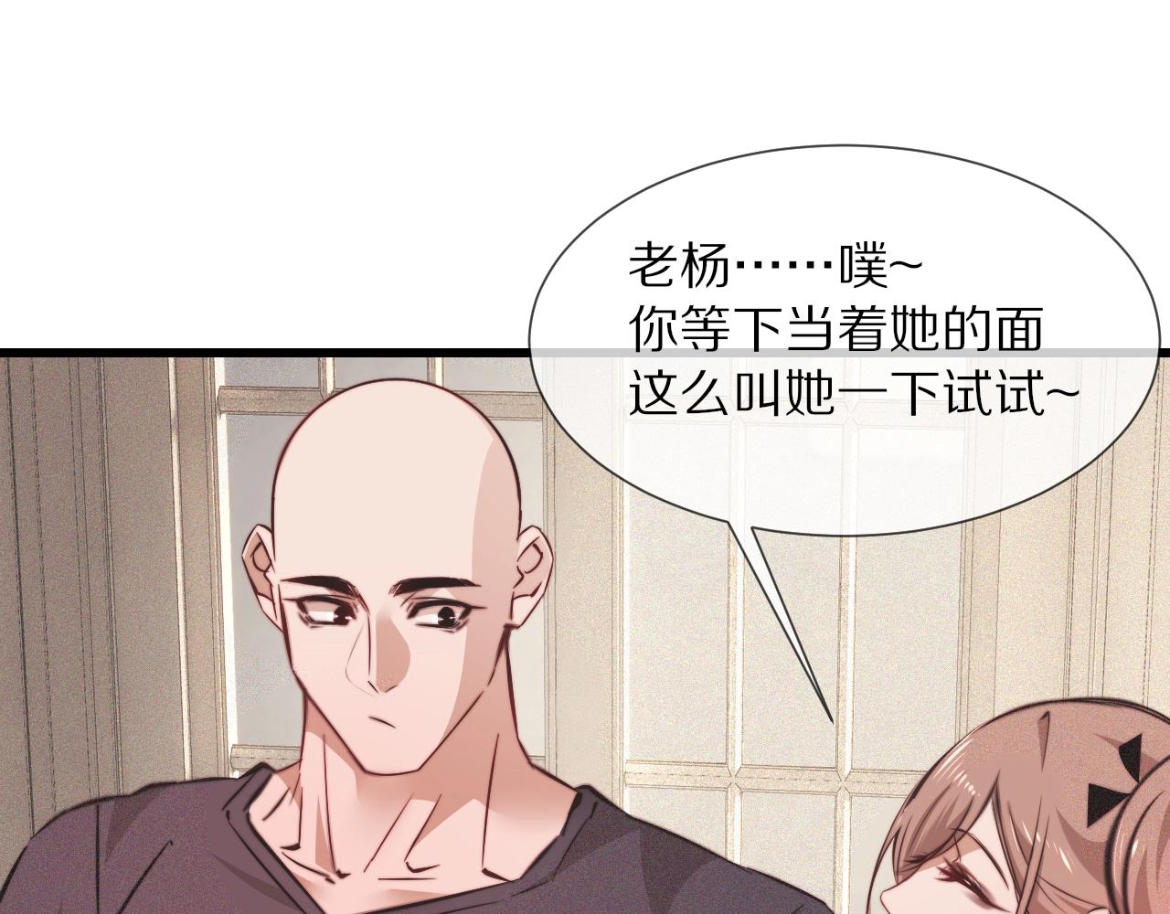 第85话 火药味66